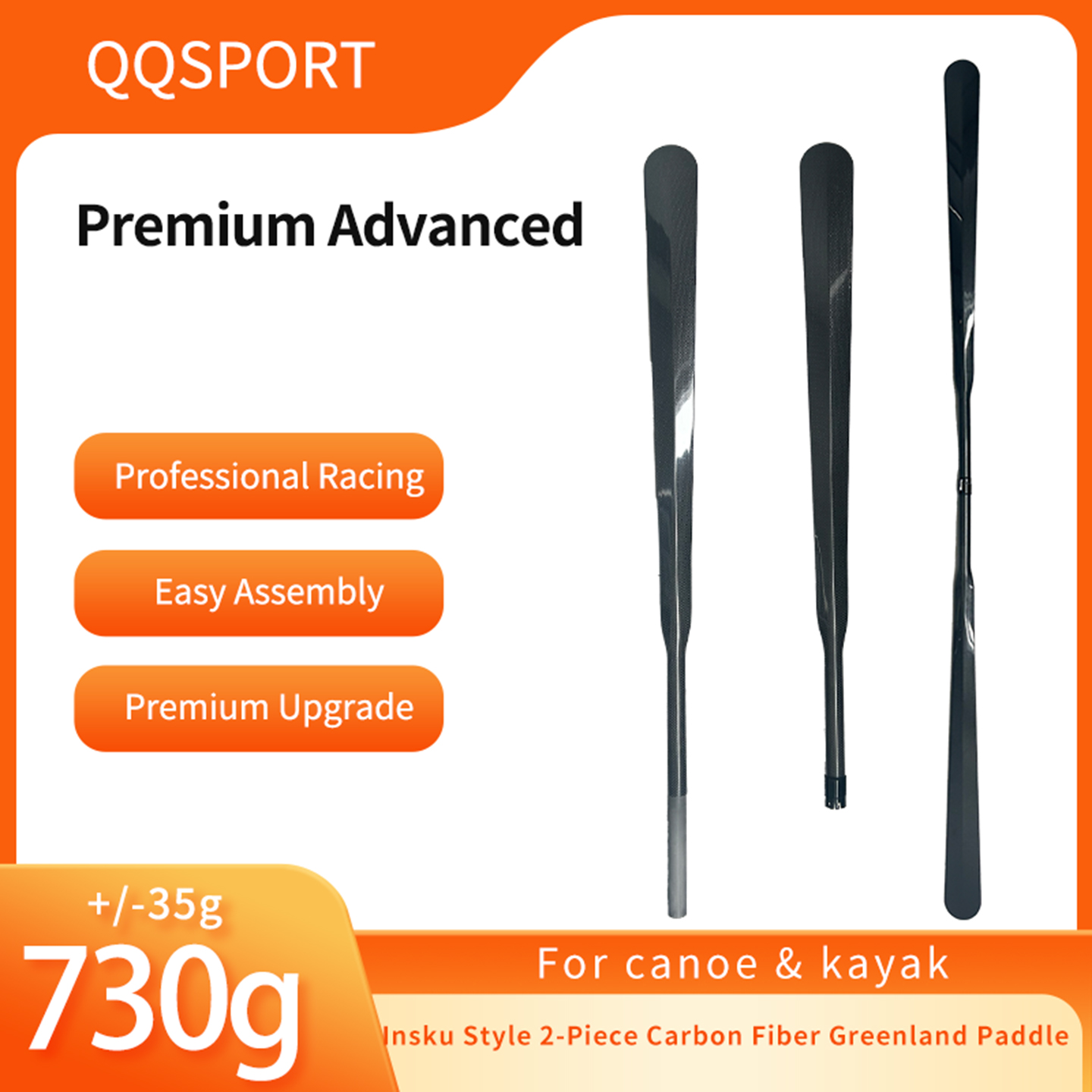Kayak Paddle Carbon - QQSPORT peddel, Insku Style 2-delige 3K