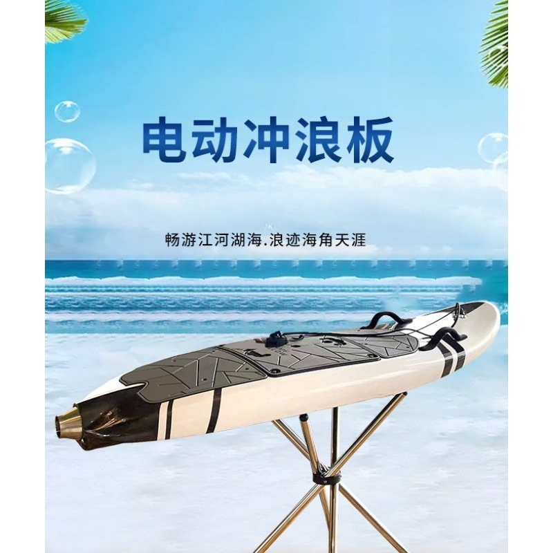 Kayak Paddle Carbon - Elektrische surfplank van carbon fiber, watersport,