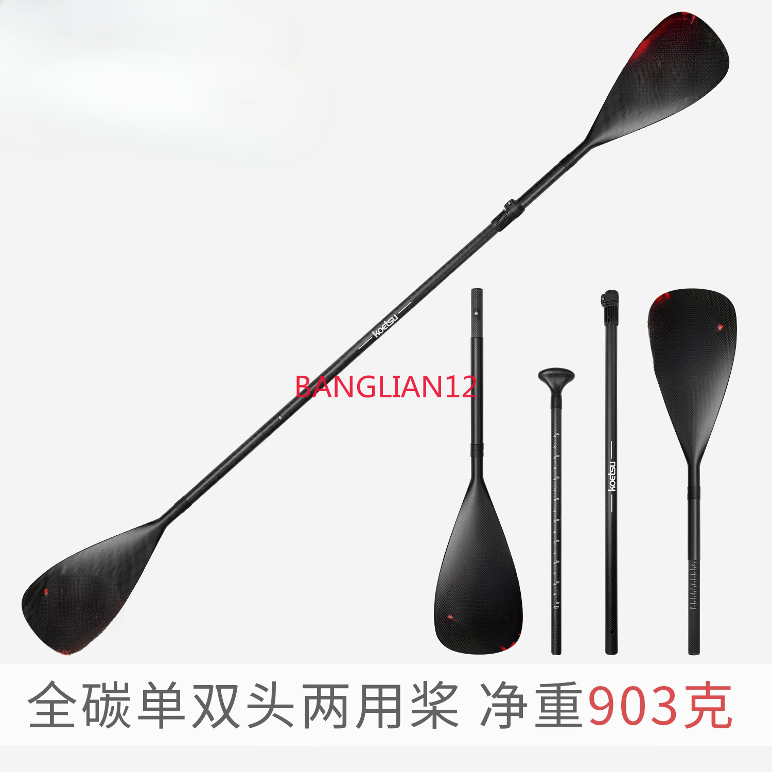 Surfplank met enkele en dubbel - Kayak Paddle Carbon recensie en prijs